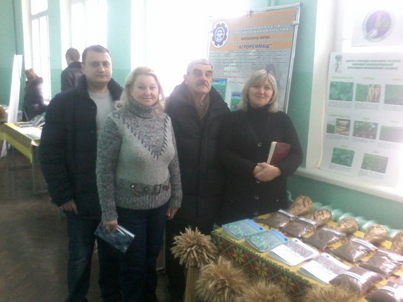 Семінар 2017
