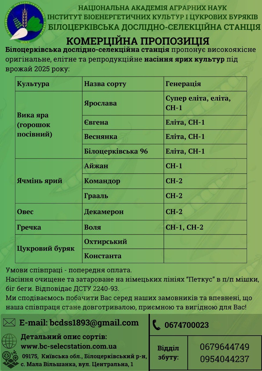kom_vesna_25.jpg